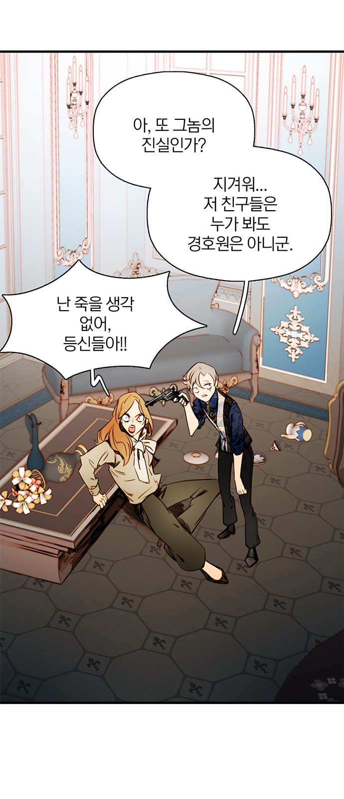 65 페이지