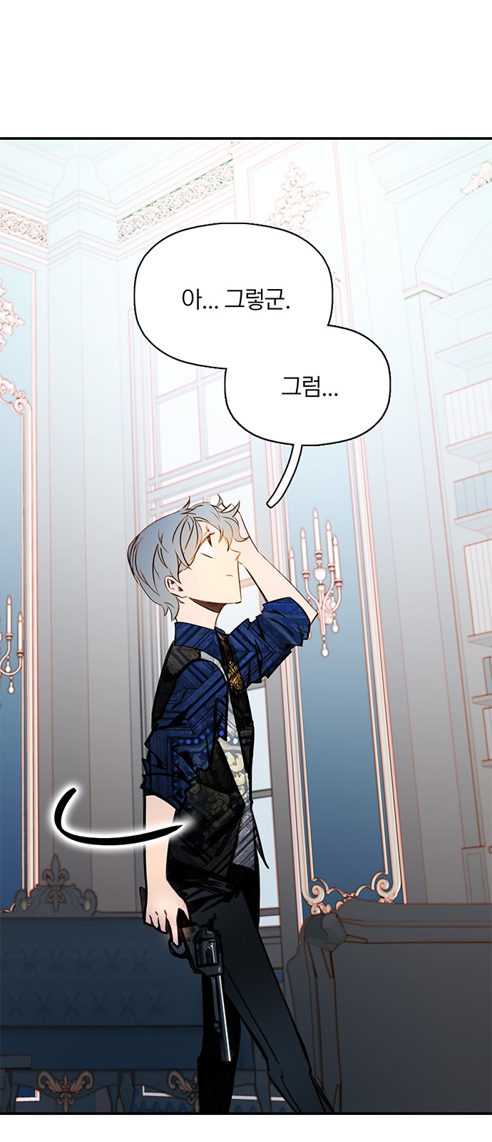 73 페이지