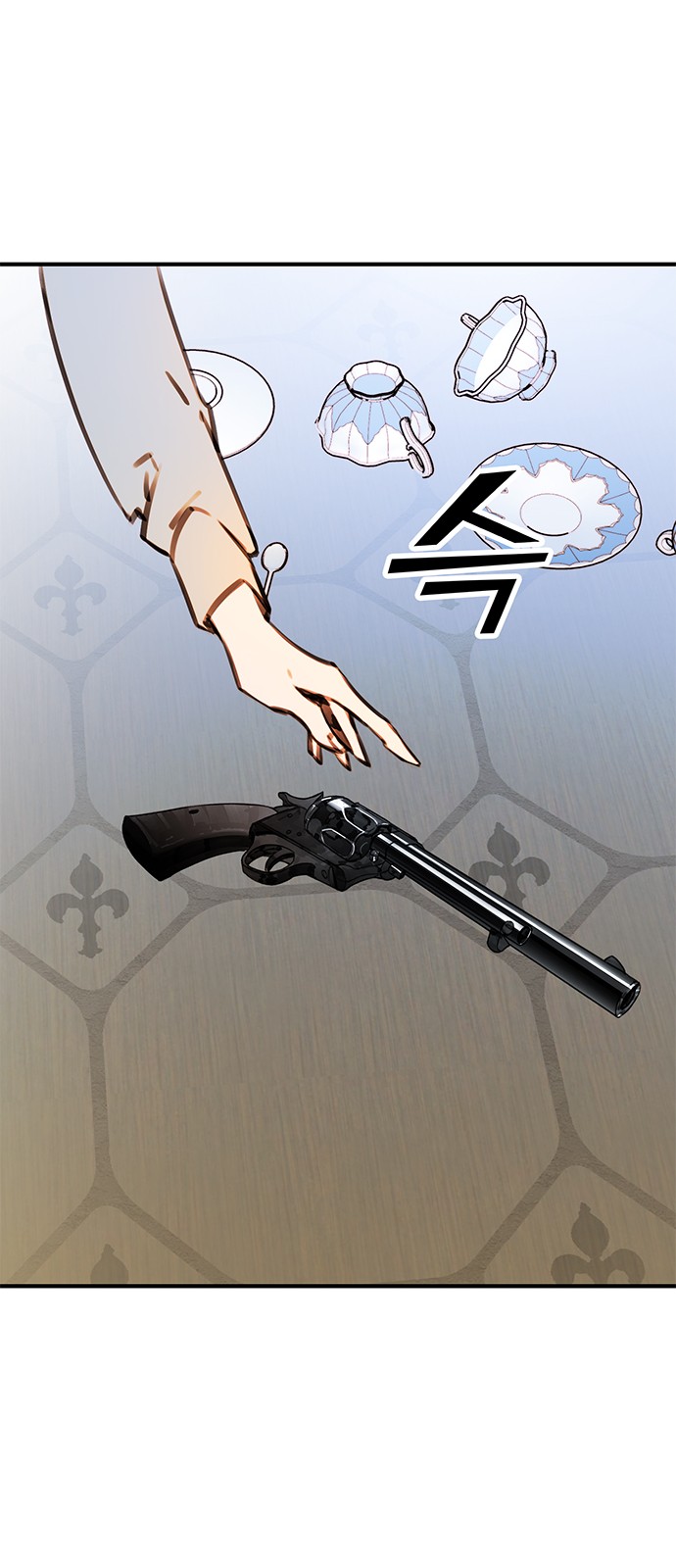 81 페이지