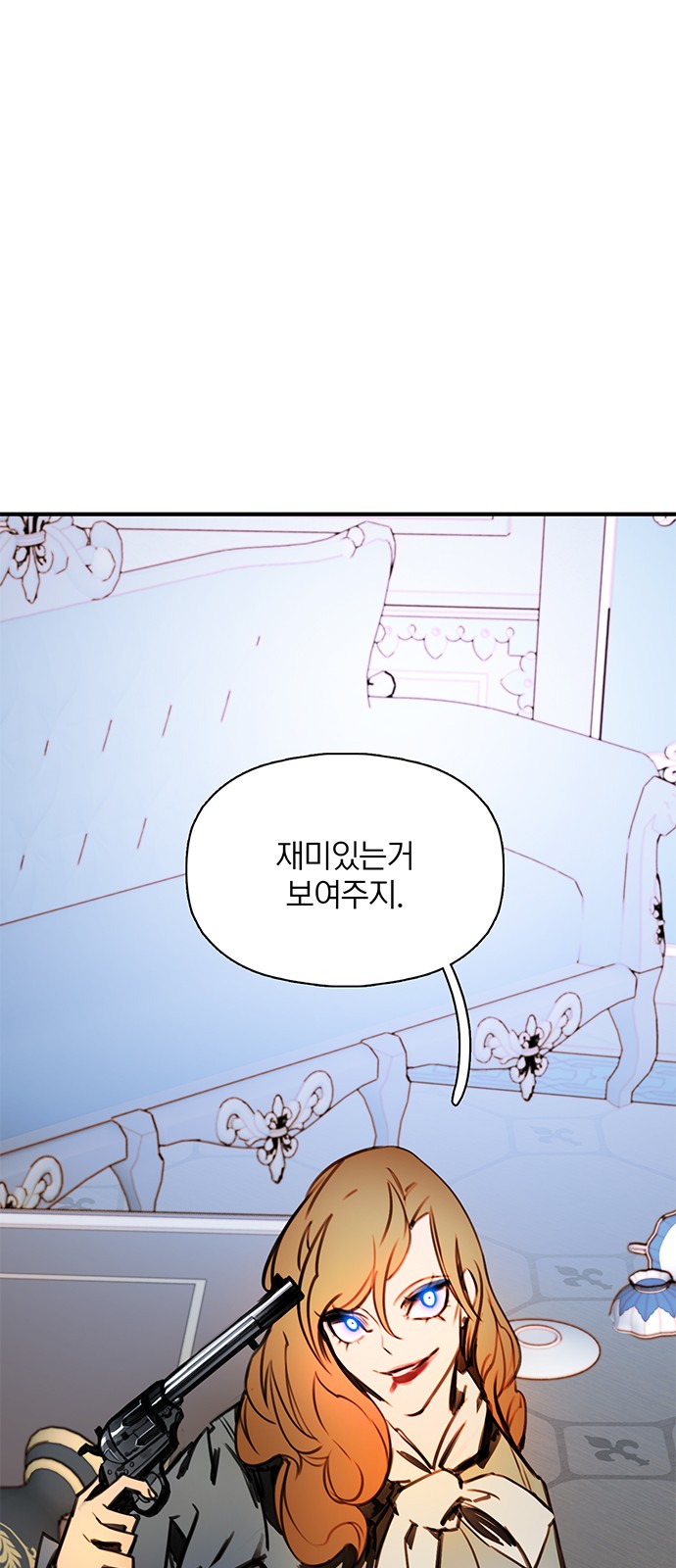 82 페이지