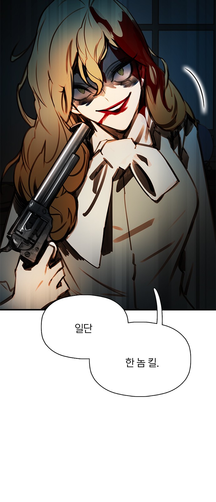13 페이지