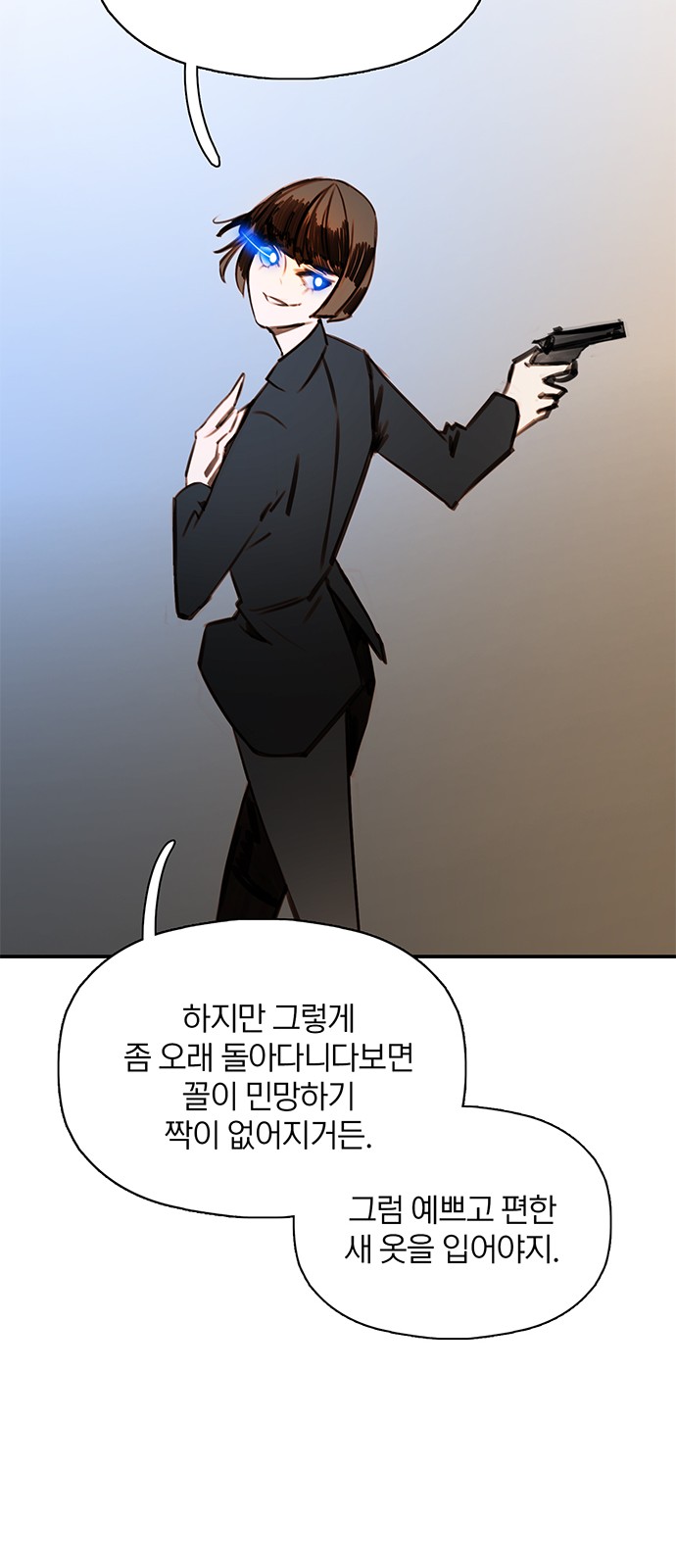 38 페이지