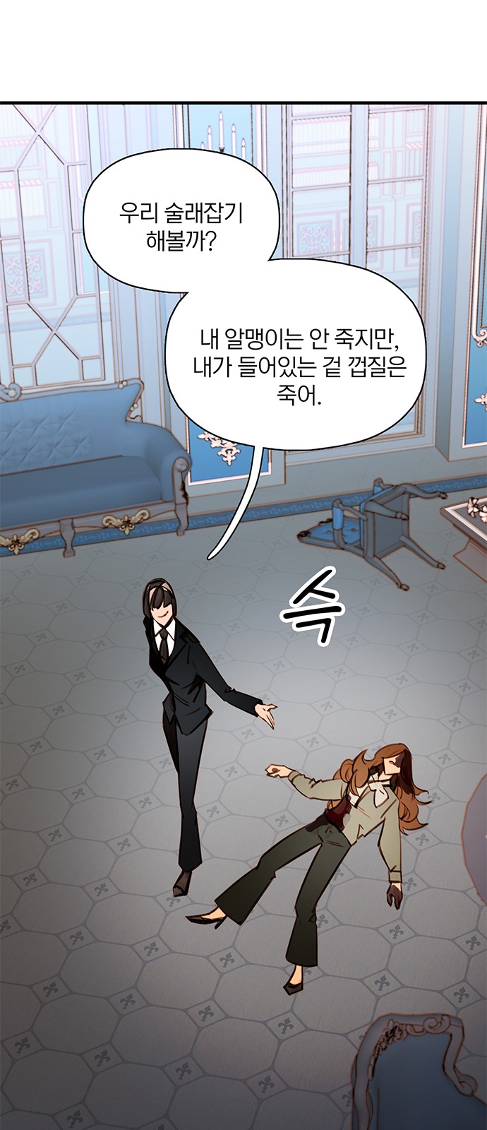 53 페이지