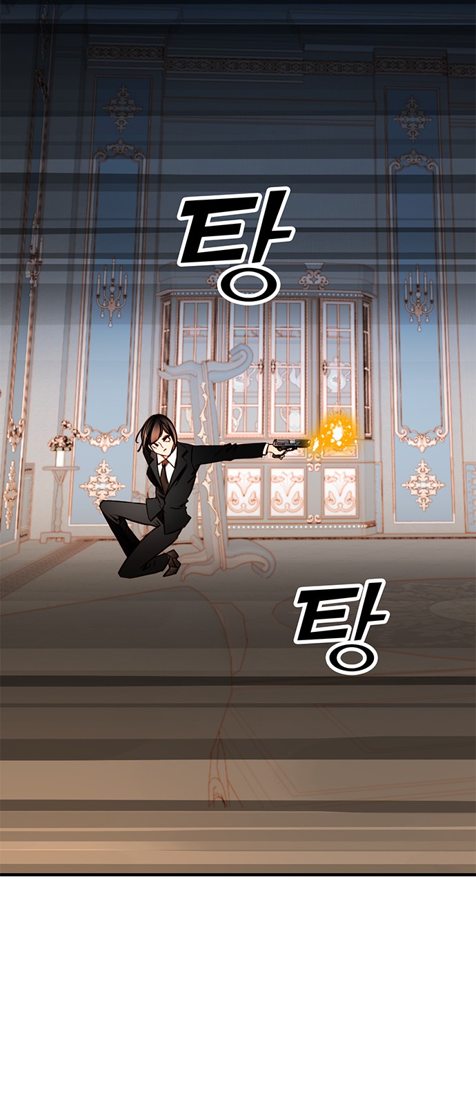 63 페이지