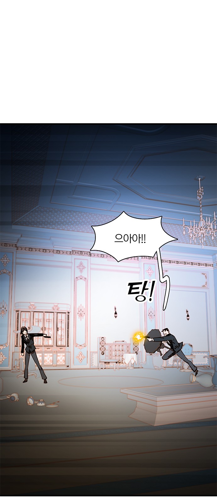 67 페이지
