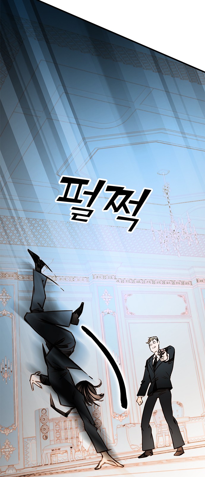 70 페이지
