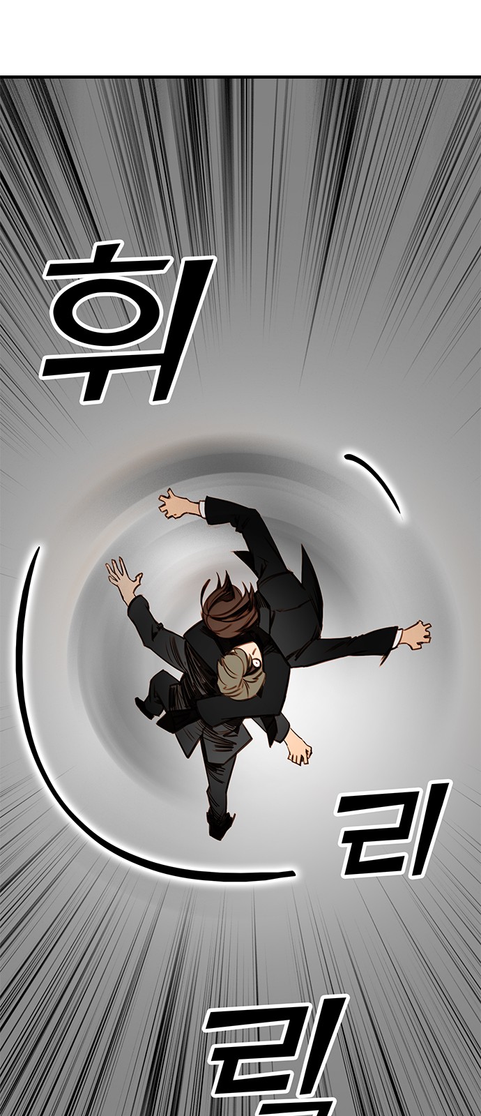 75 페이지