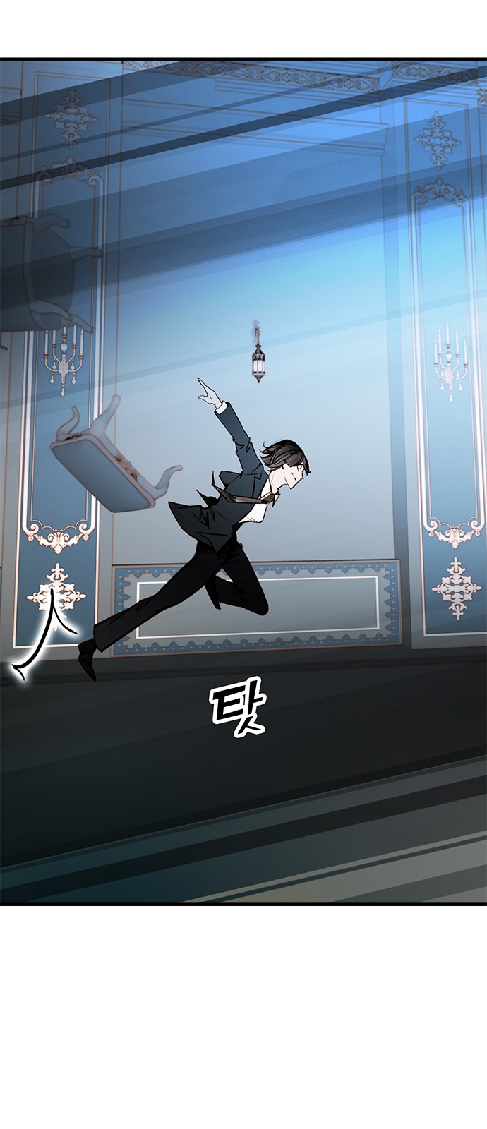 81 페이지