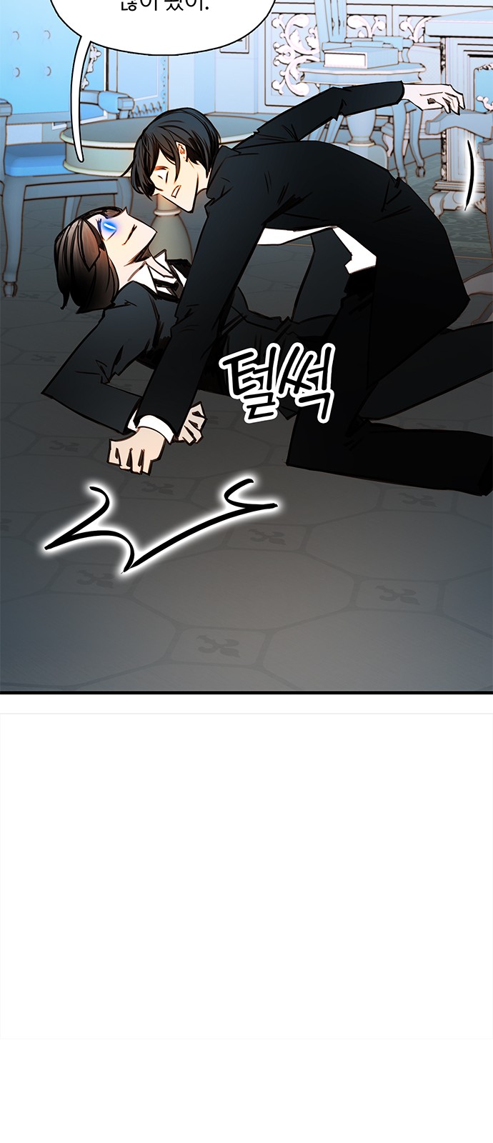 84 페이지
