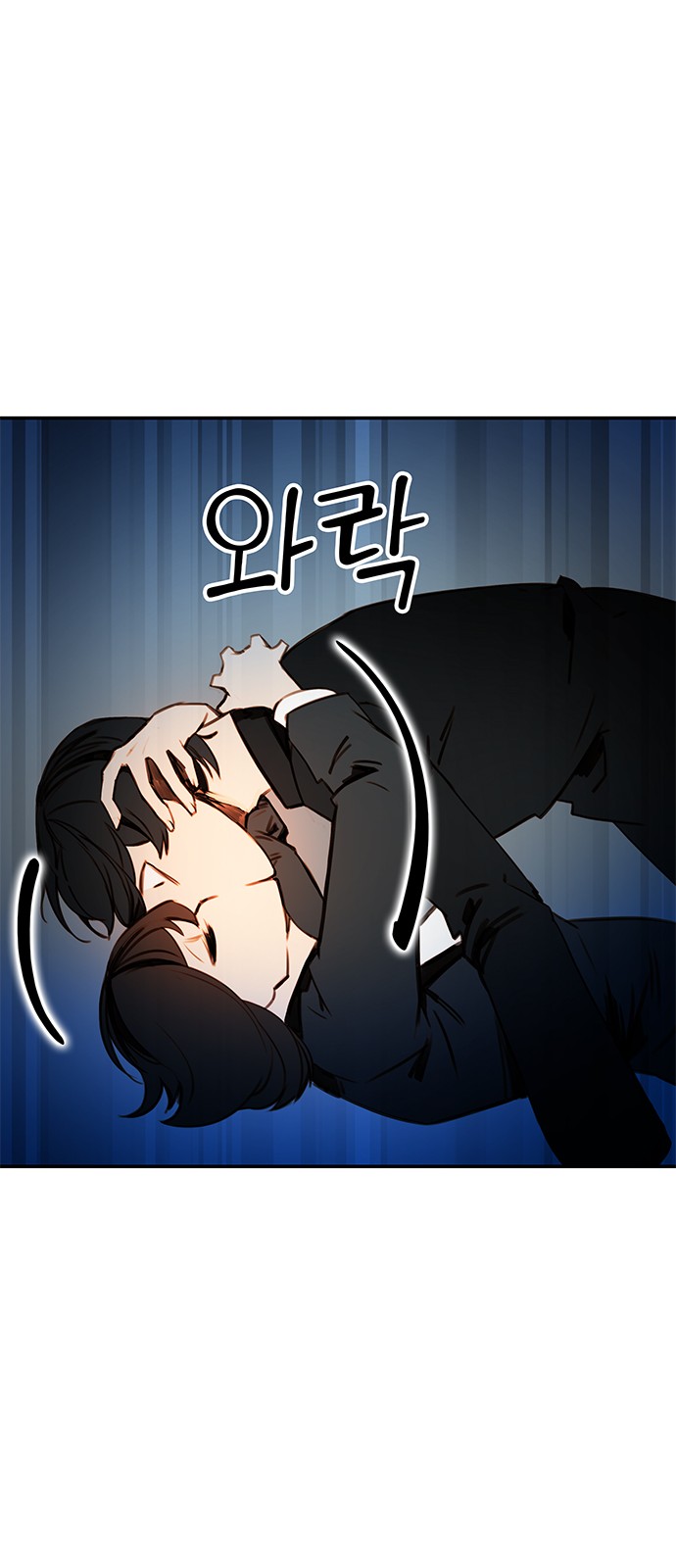 85 페이지