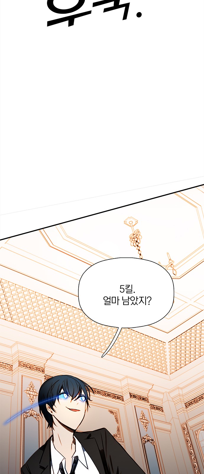89 페이지
