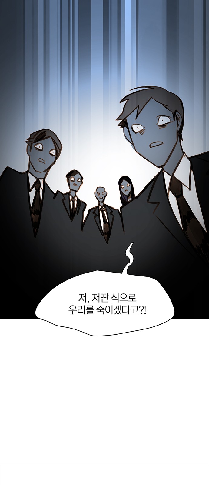 91 페이지
