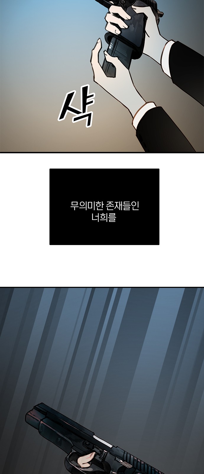 94 페이지