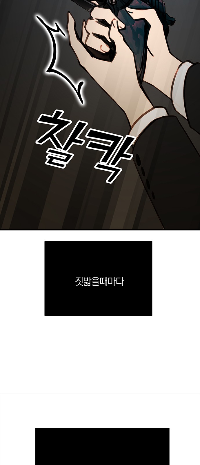 95 페이지