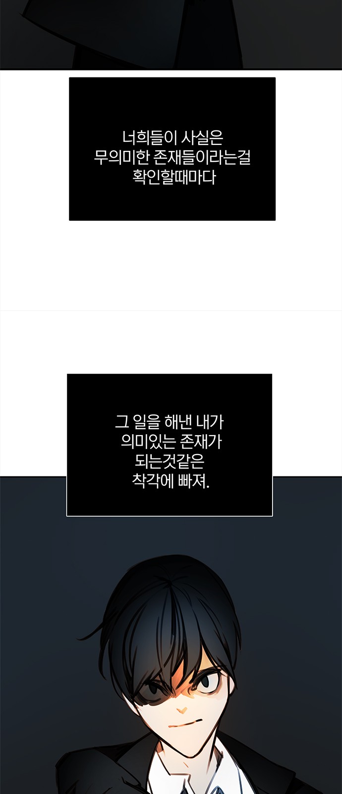 97 페이지
