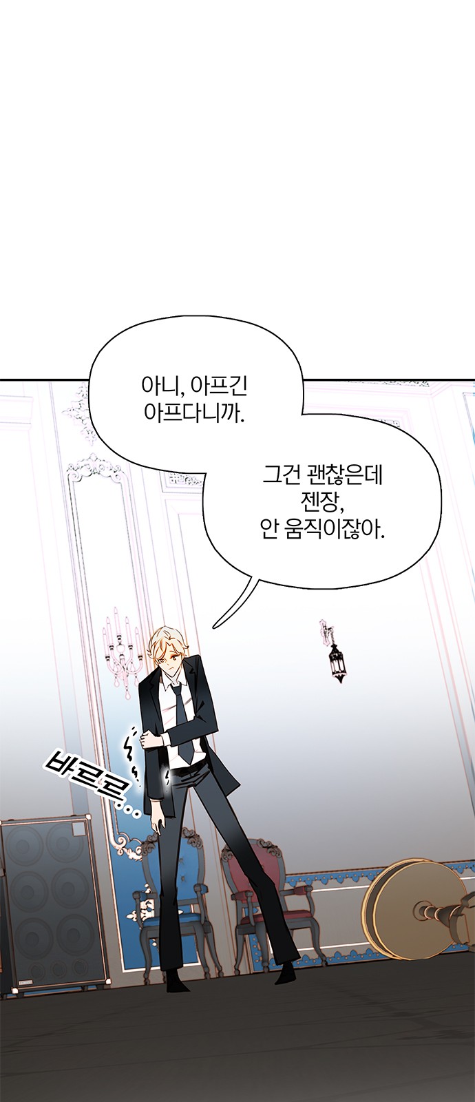35 페이지