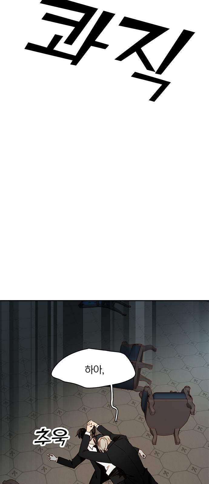 48 페이지