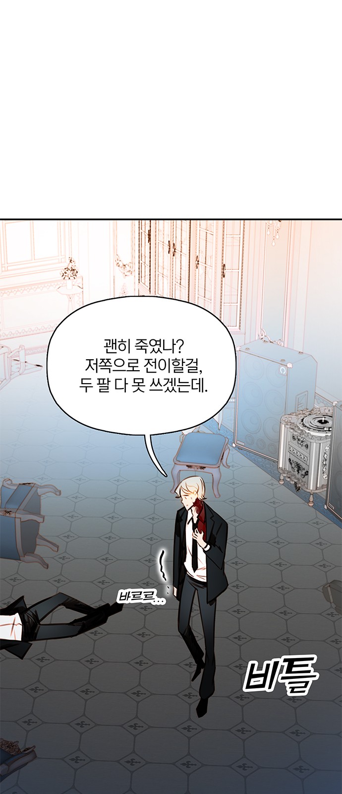 54 페이지