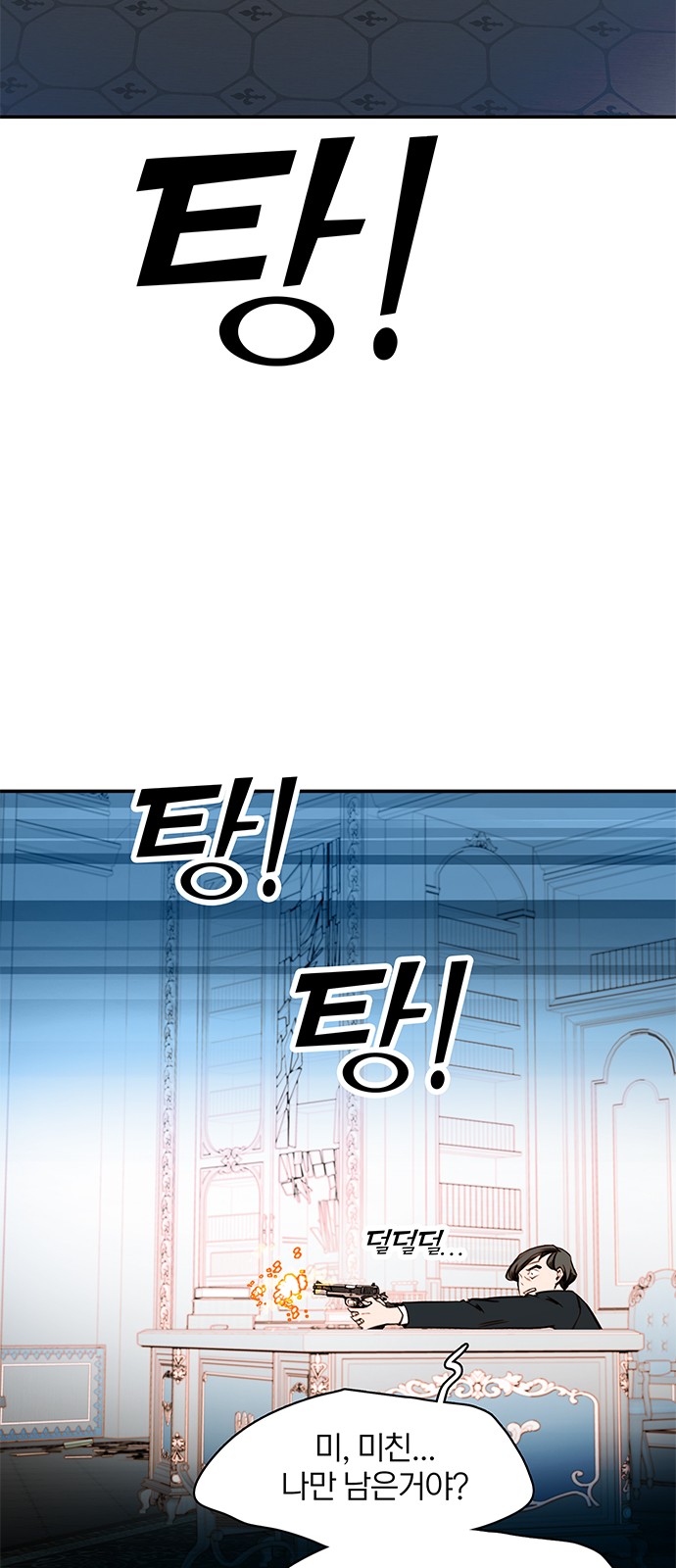 55 페이지