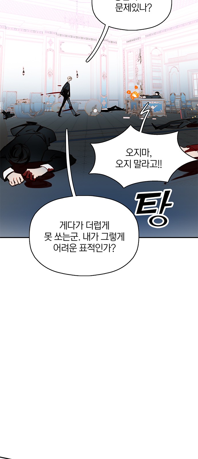 57 페이지
