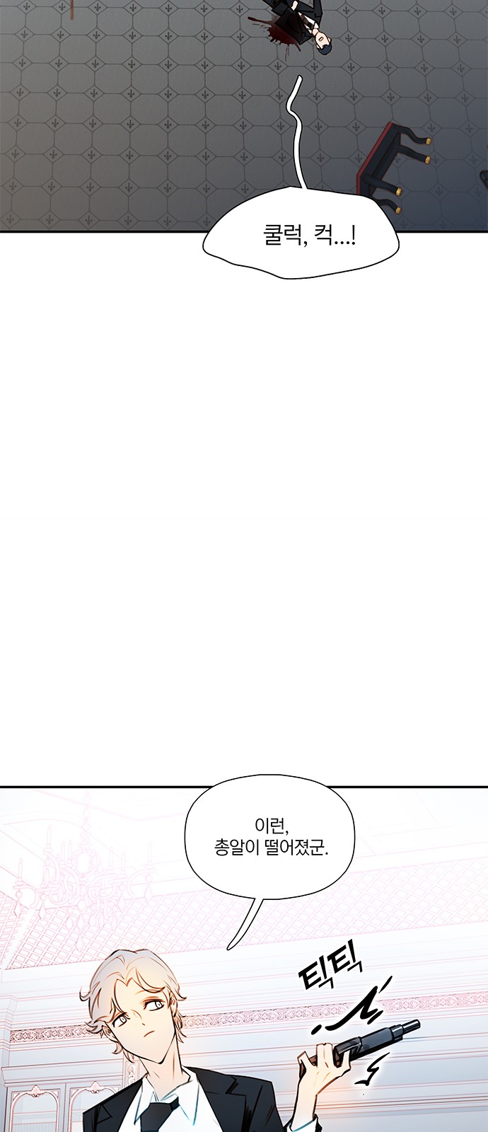 9 페이지