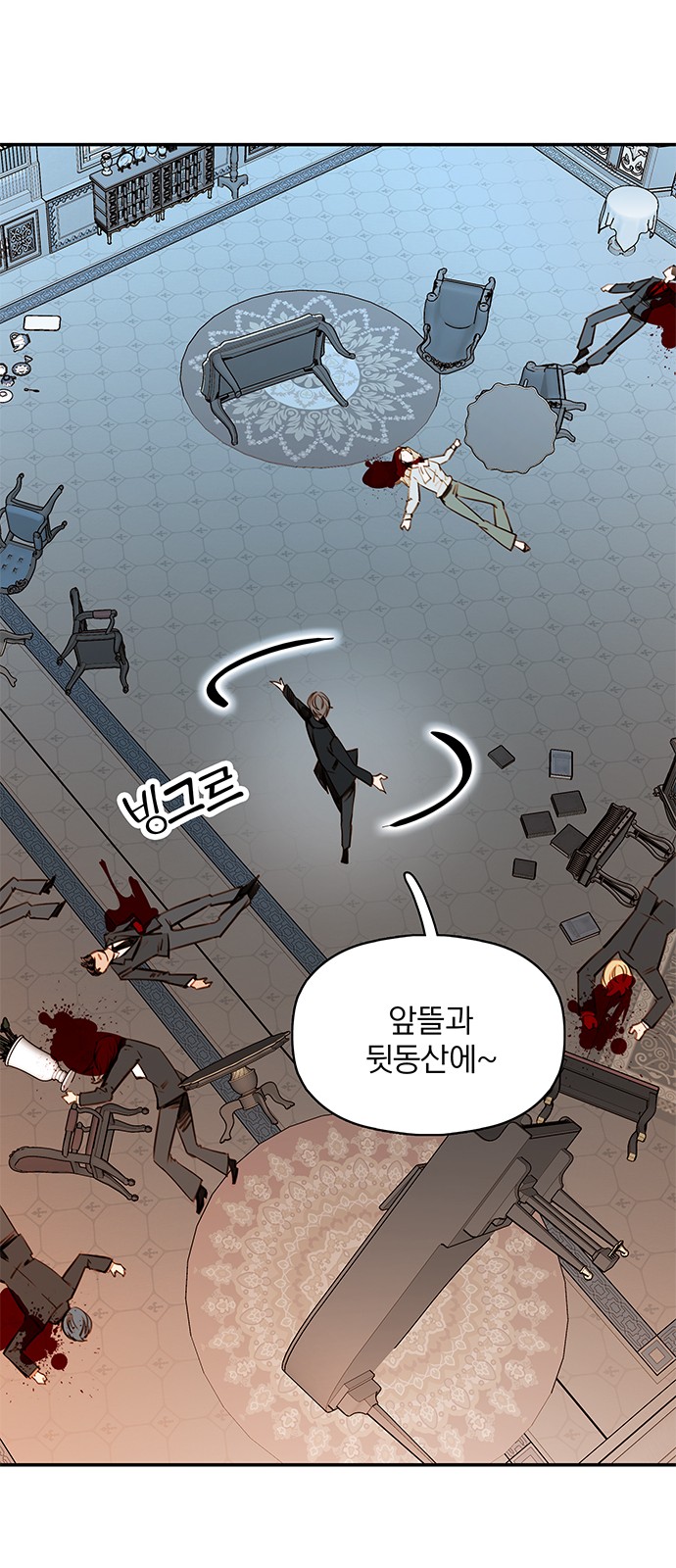 12 페이지