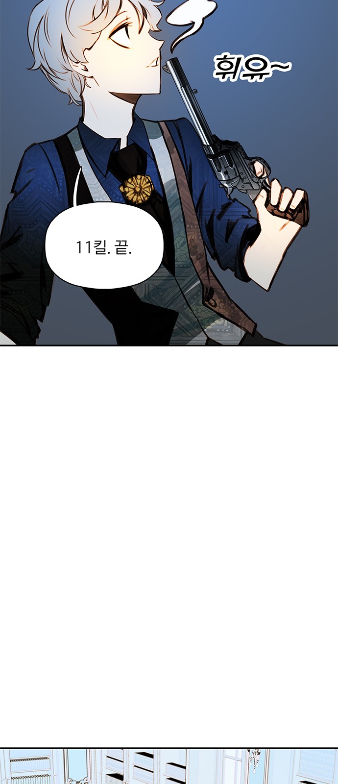 27 페이지