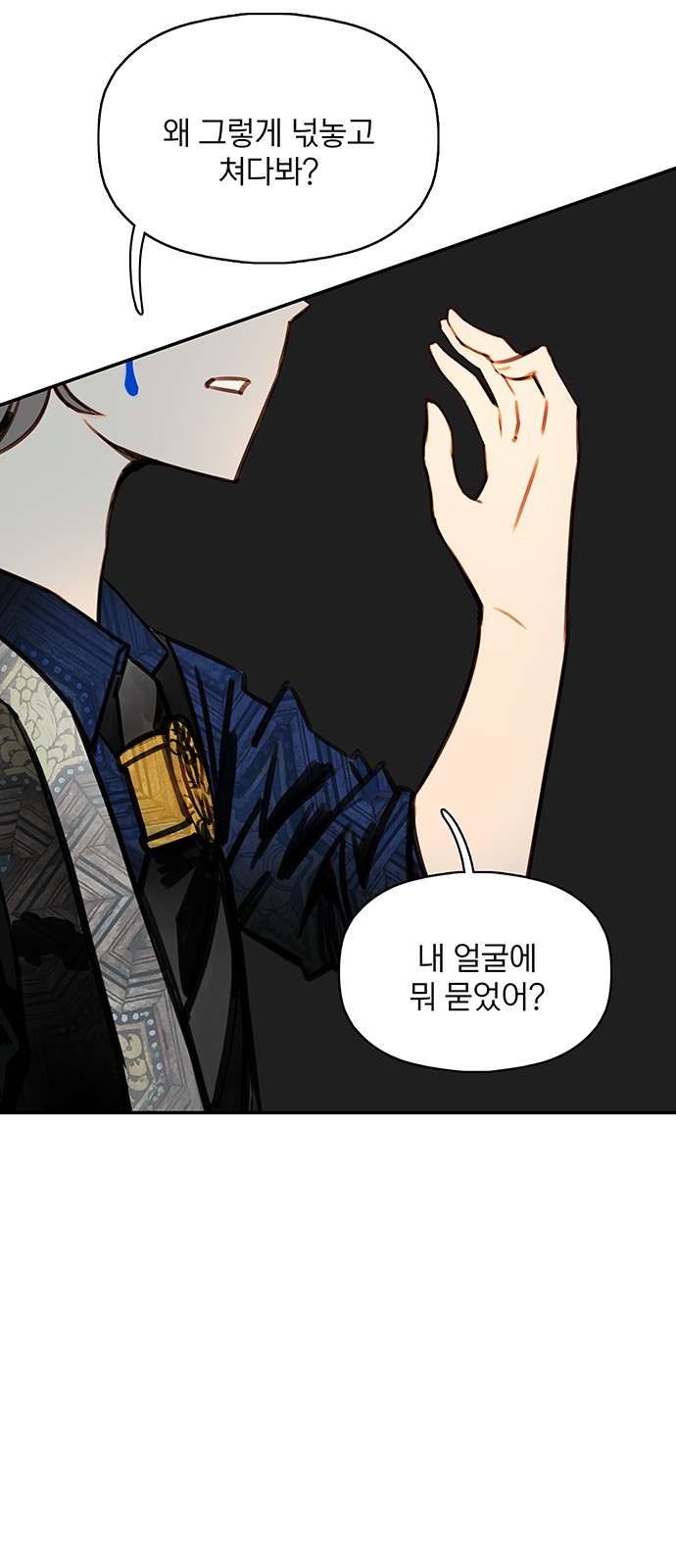37 페이지