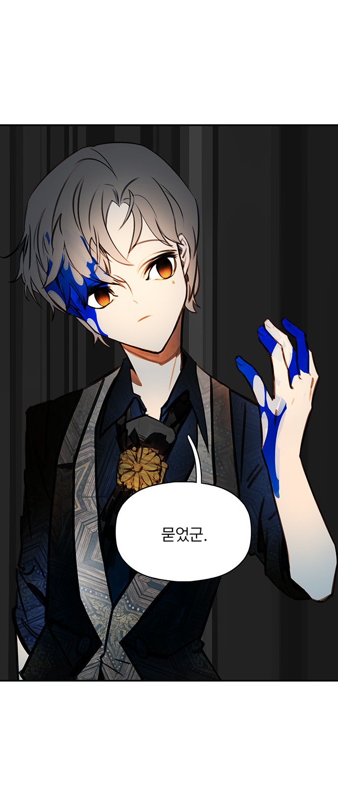 38 페이지