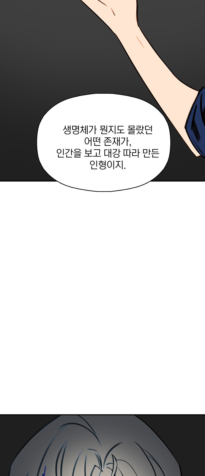 42 페이지