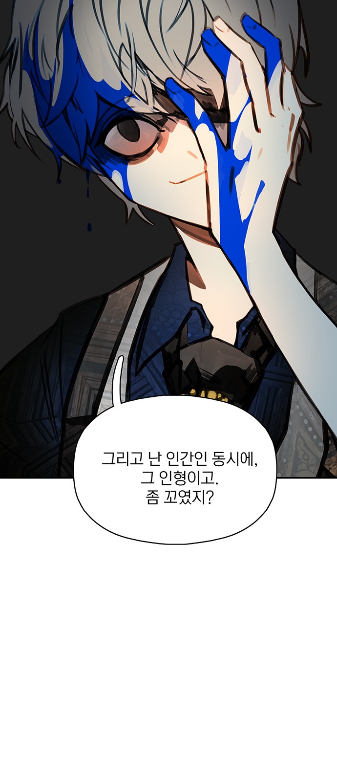 43 페이지