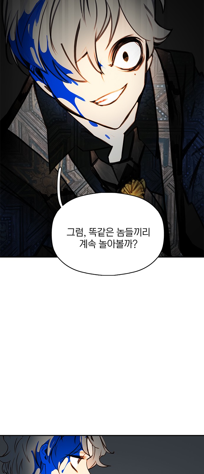 49 페이지