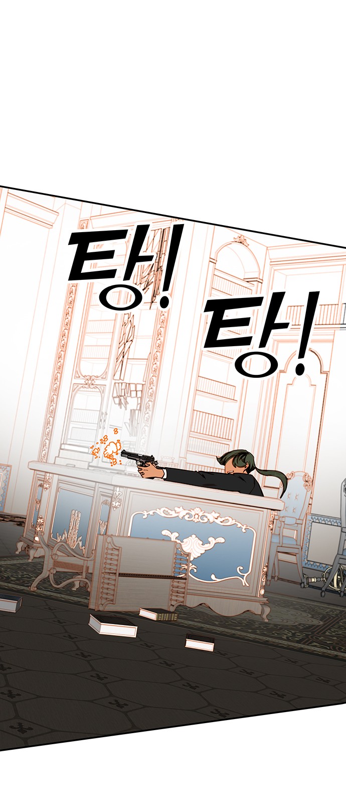 54 페이지