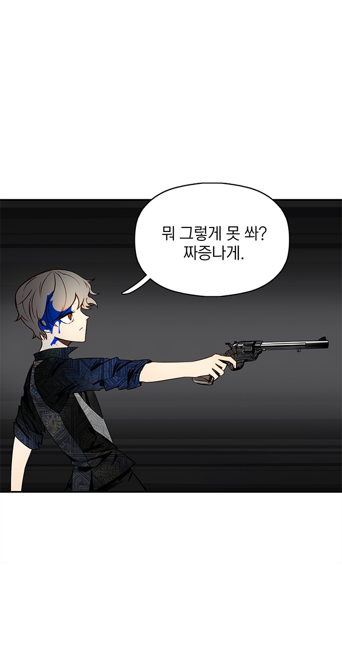 55 페이지
