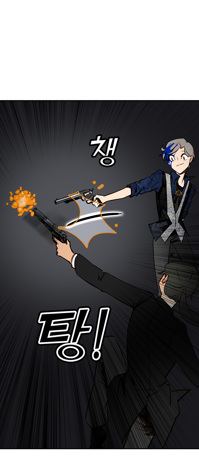 66 페이지