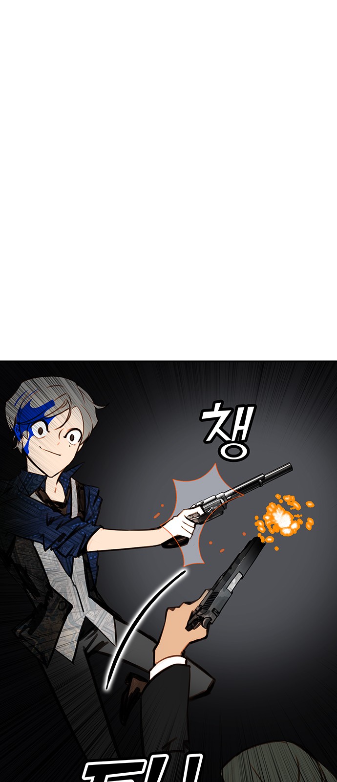 67 페이지
