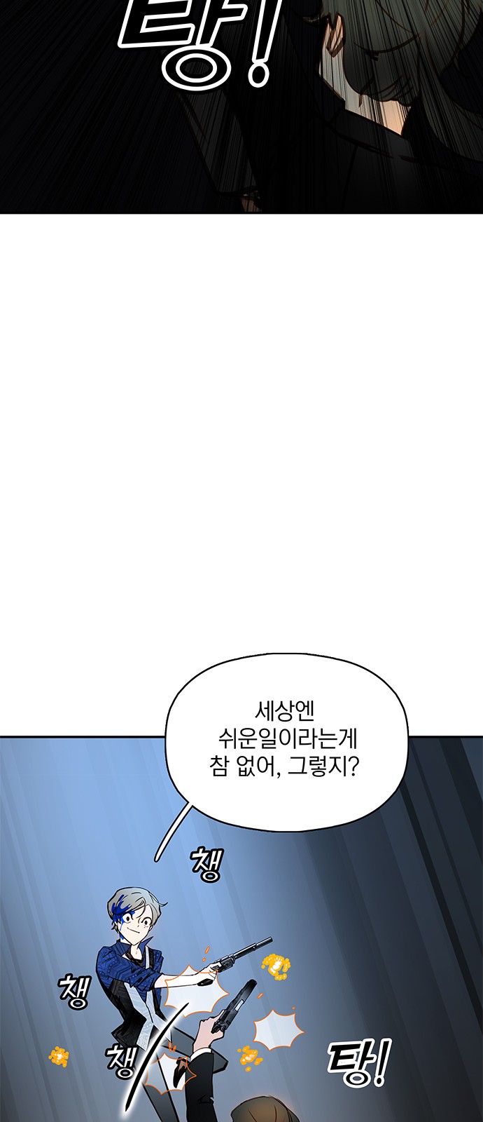 68 페이지