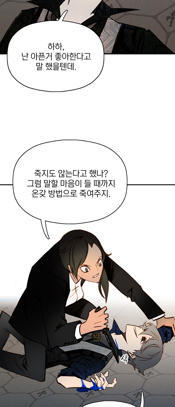 21 페이지