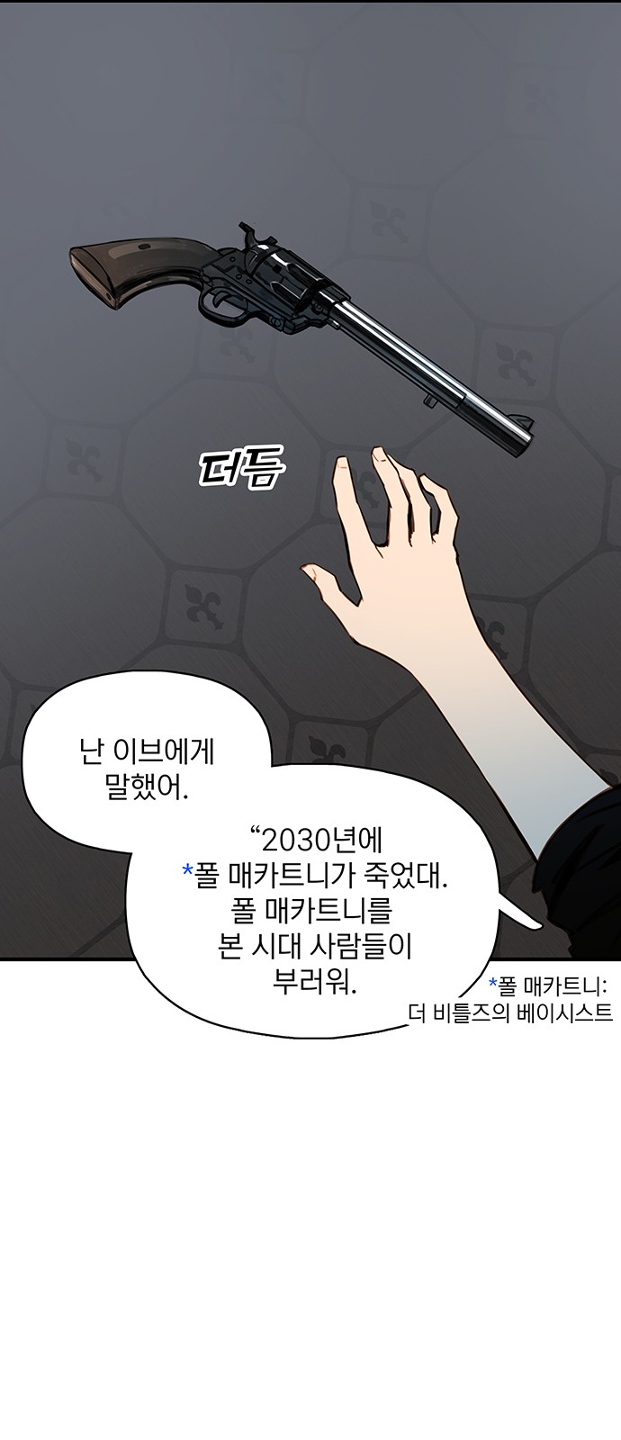 31 페이지