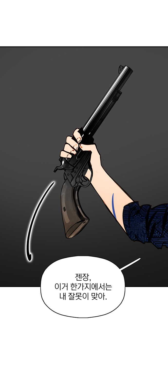 32 페이지
