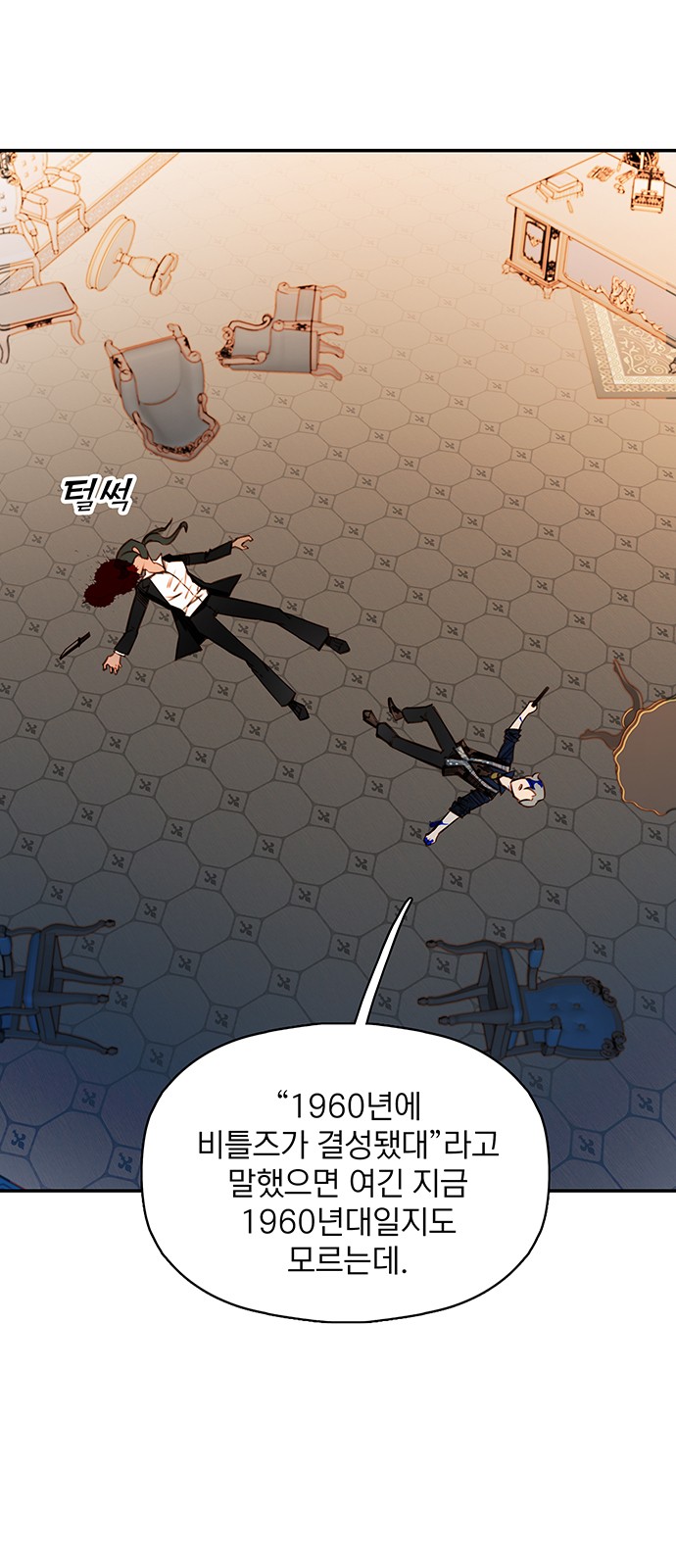 36 페이지