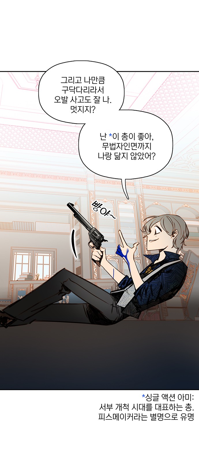 38 페이지