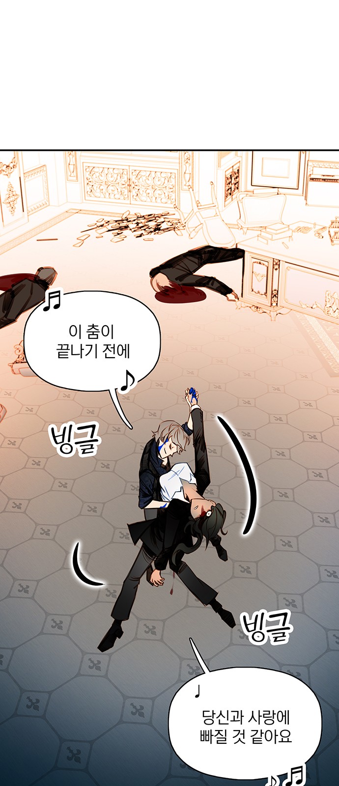 42 페이지