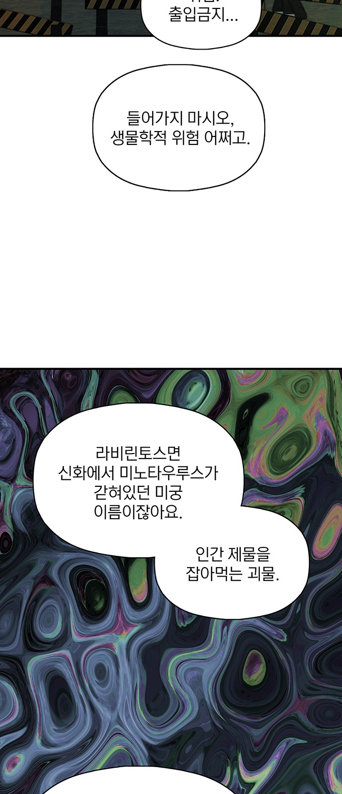 54 페이지
