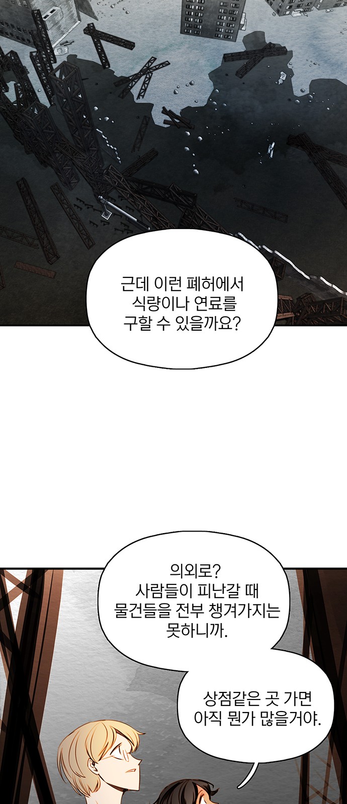 56 페이지