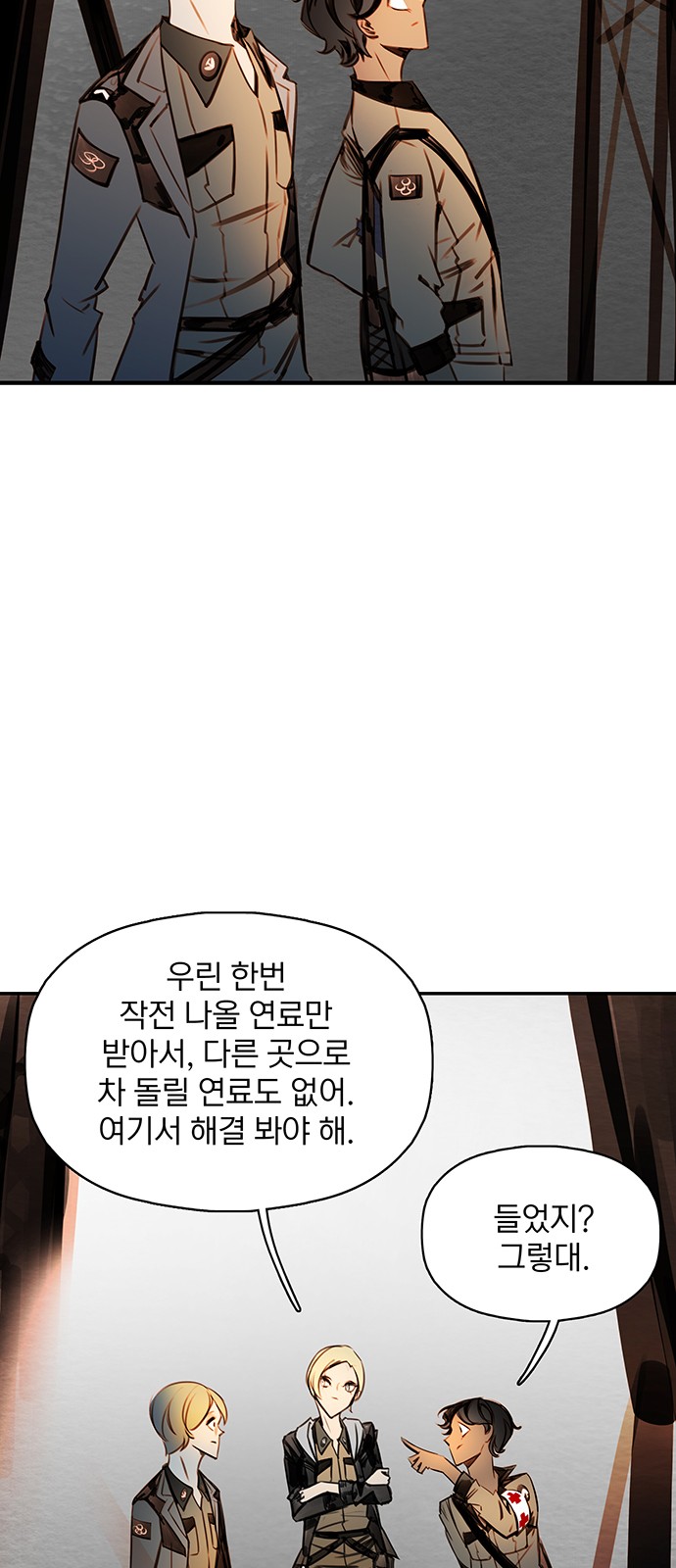 57 페이지