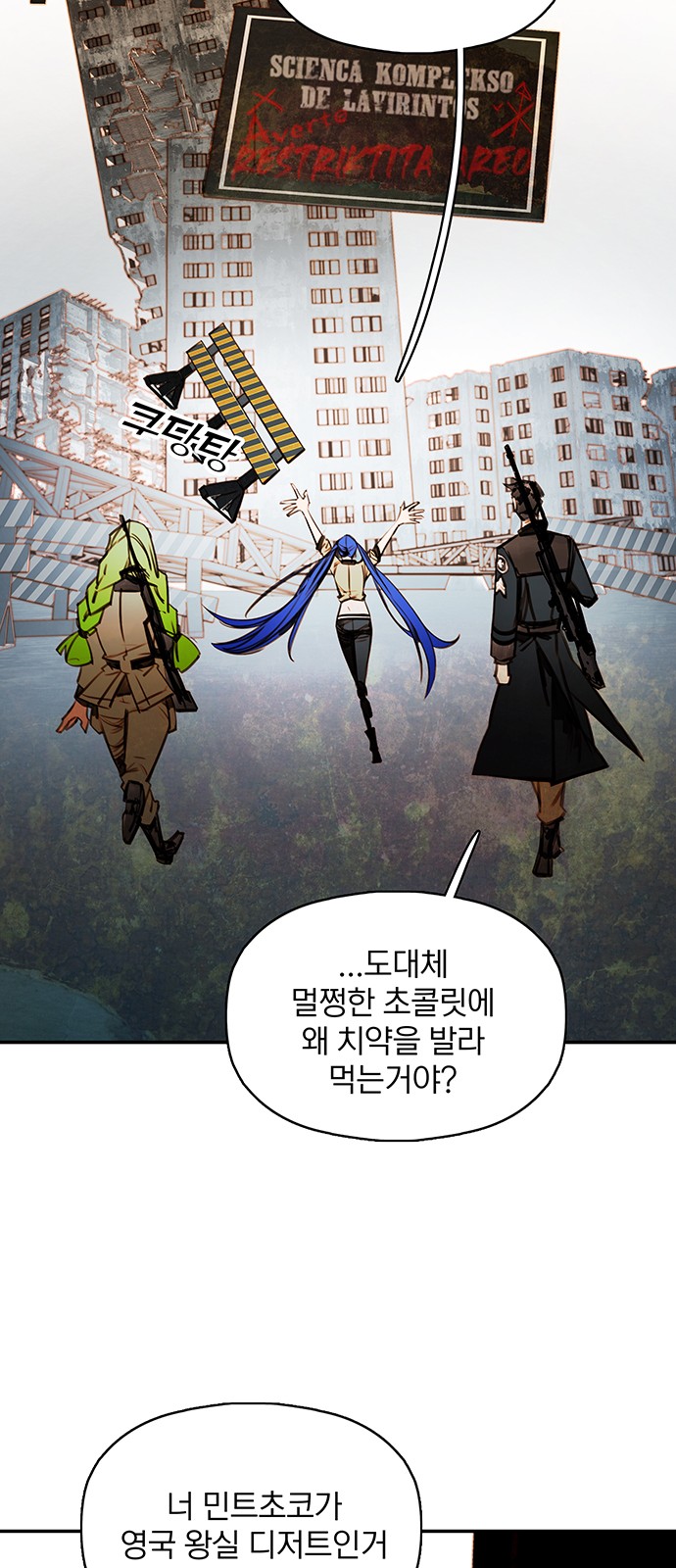 59 페이지