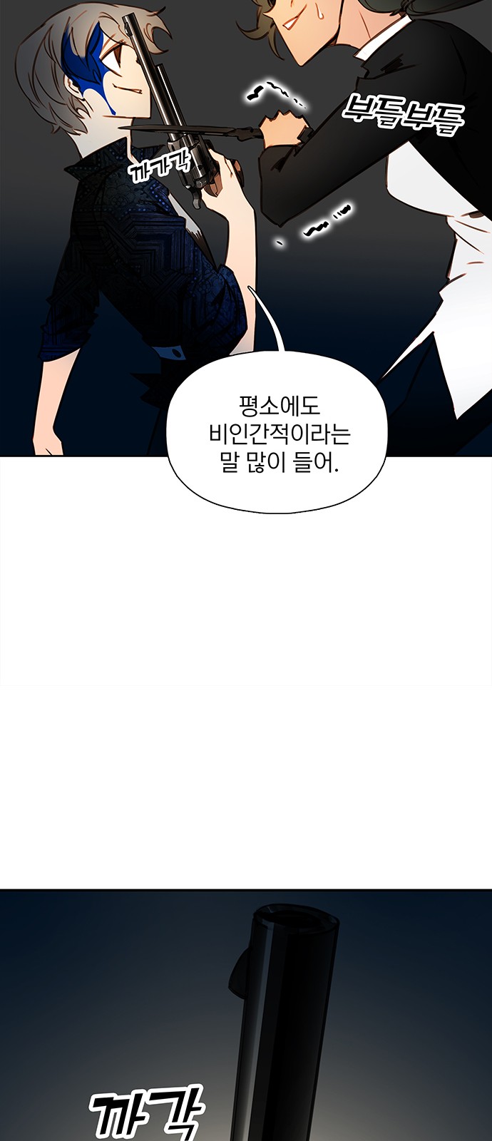 6 페이지