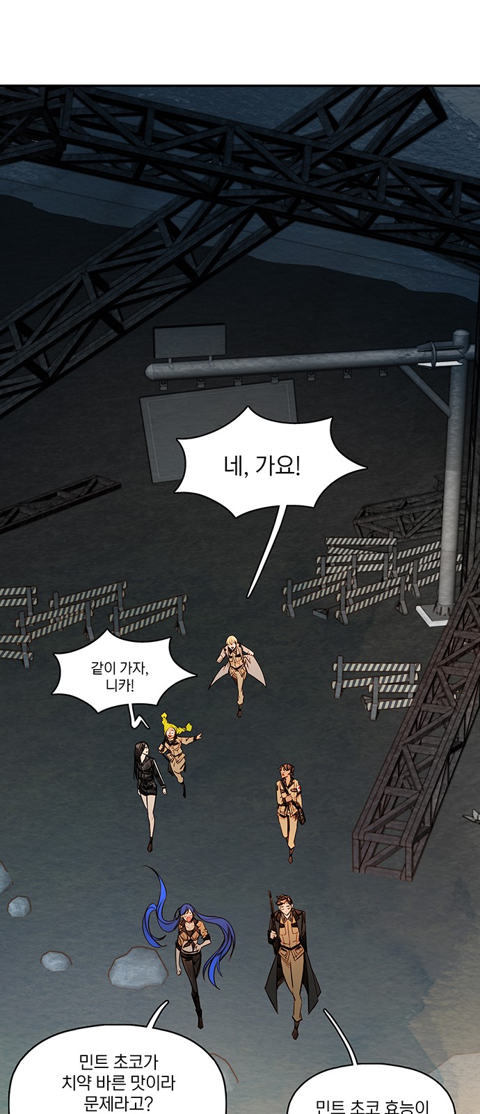 63 페이지