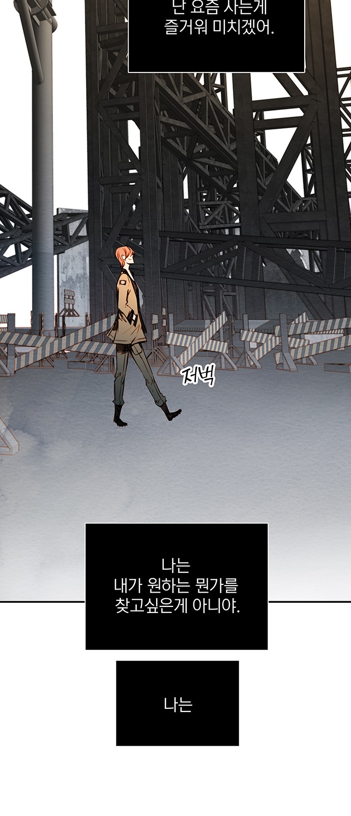 68 페이지